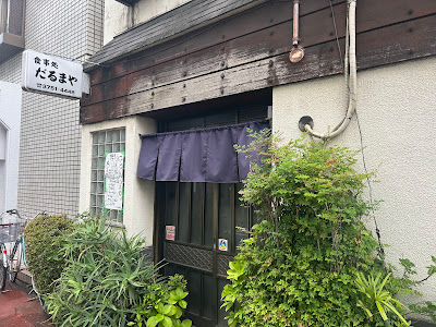 食事処だるまや 사진 3