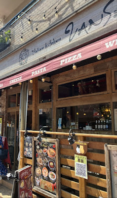 Italian Kitchen VANSAN Ikegami 사진 3