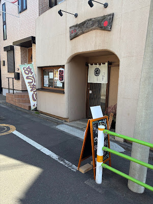 Hanakurama Onigiri Shop 사진 3