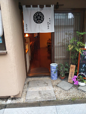 Hanakurama Onigiri Shop 사진 4