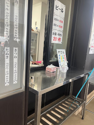 Hayashi Shoten 사진 5