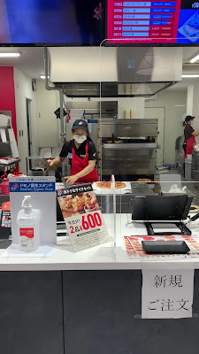 Domino's Pizza Denenchofu 사진 2