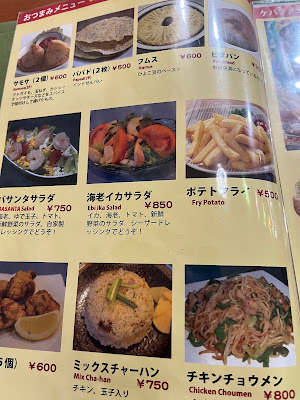 バサンタ 사진 3