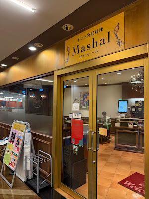 Mashal 사진 3