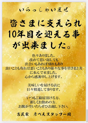 Hikobee 사진 4