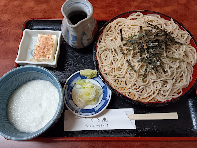 Sakuraan 사진 3