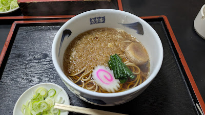 Sakamoto 사진 3