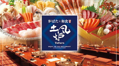 Sushi Tofuro Oimachi 사진 4
