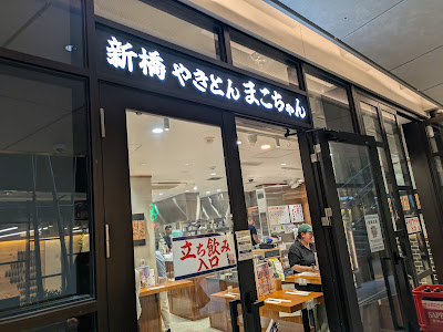 Sushi Tofuro Oimachi 사진 3