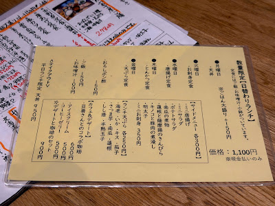 Oishii Fujiya 사진 3