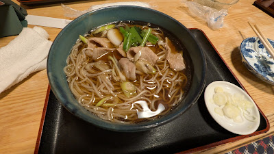 Marufuku 사진 3