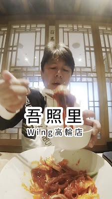 Ojori Wing Takanawa 사진 2