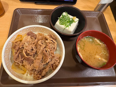Sukiya 사진 3