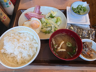 Sukiya 사진 5