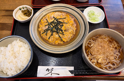 Masudaya 사진 2