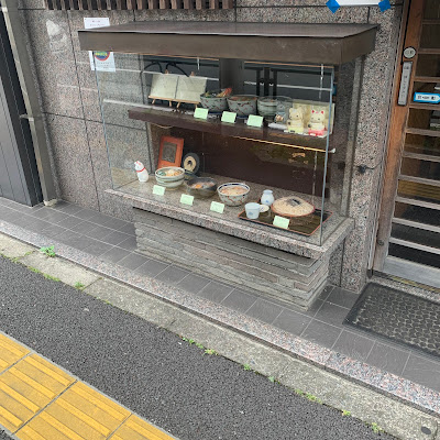 Suzukiya 사진 4