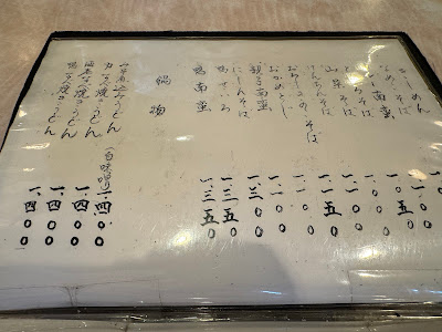 Choujyuan 사진 4