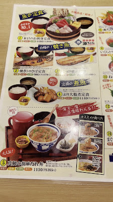 Gen-chan Tsukiji Diner 사진 2