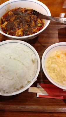 진마파두부 아리아케가든점 사진 2