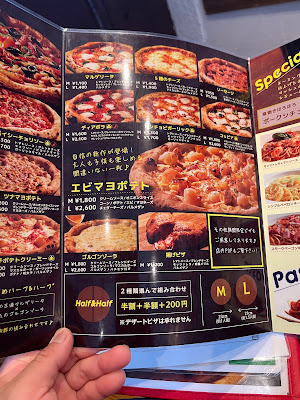 若林アキッチョバジコ 사진 5