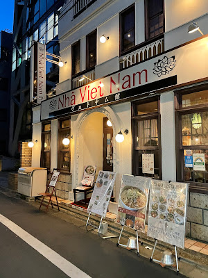 Nhà Việt Nam Ebisu 사진 5