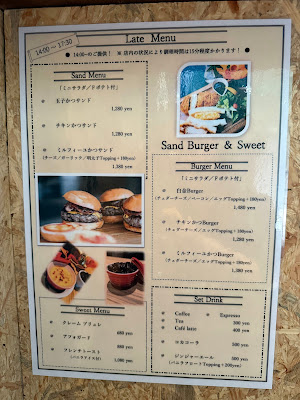 食堂酒場いさと家 白金本店(蕎麦研究所) 사진 4