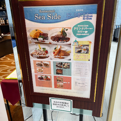 Seaside Restaurant 사진 5