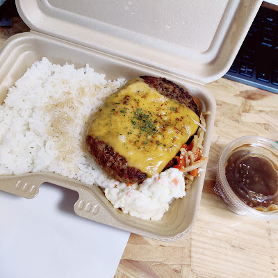 東京ハンバーグ専門店 ミートキング 豪徳寺駅前店 사진 2