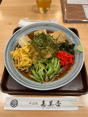 そば処 寿美吉 사진 3