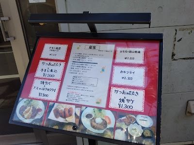 Kadoi 사진 4