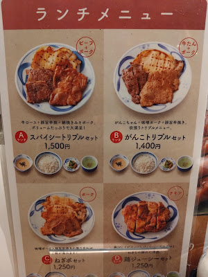 네기시 도겐자카점 사진 5