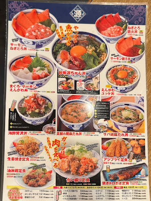 Tsukiji Shokudo Gen-chan Harumi Triton 사진 5