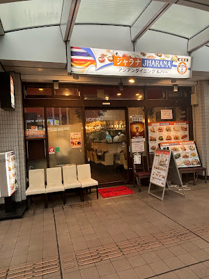 ジャラナ 晴海店 사진 3