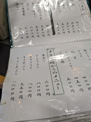 小進庵 사진 3