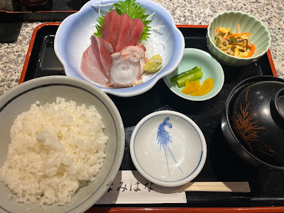 Namihana 사진 4