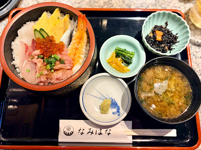Namihana 사진 3