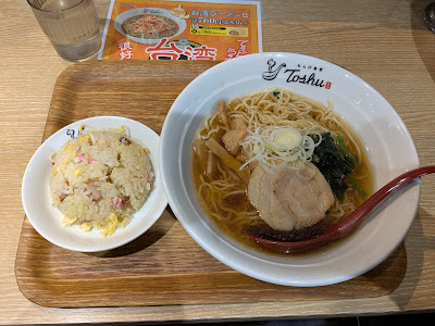 Renge Shokudo Toshu 사진 3