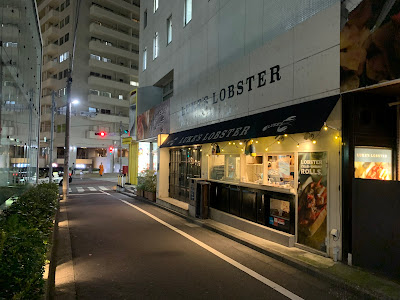 LUCK’S LOBSTER 사진 4