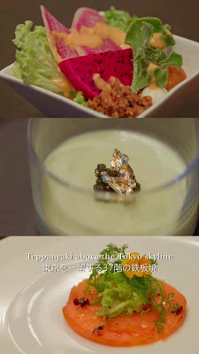 테판야키 아카사카 사진 2