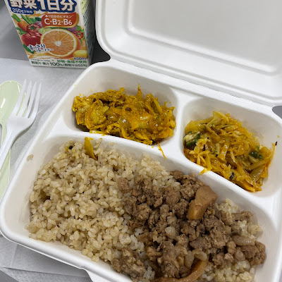 Asian lunch Toranomon Kotohira Tower Bldg 사진 2