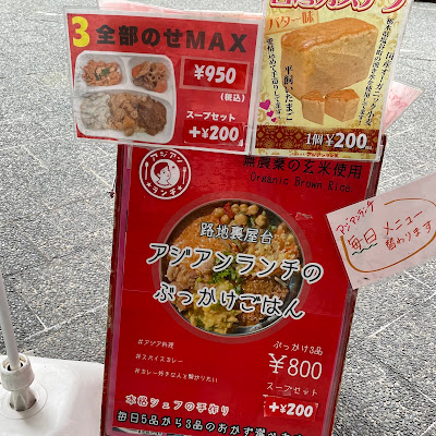 Asian lunch Toranomon Kotohira Tower Bldg 사진 3