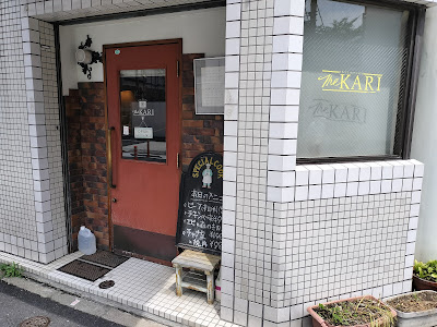 Kajiya Bunzo Toranomon 사진 3