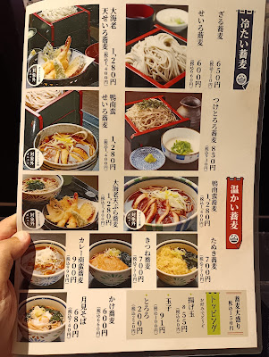 Ippin'an 사진 5