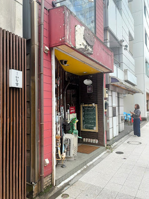 Ichimaizara 사진 2