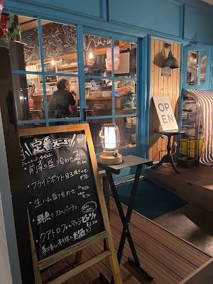 Bar Shumon 사진 4