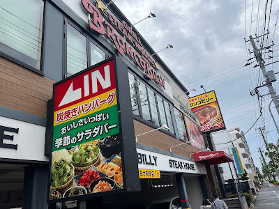 Steak house Bronco Billy Minami-Gyotoku 사진 3
