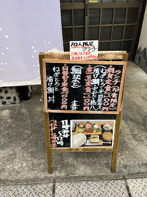 魚幸 사진 5