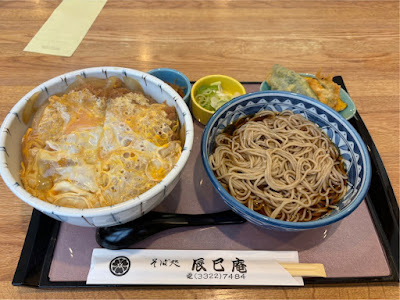 Tatsumian 사진 3