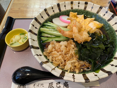 Tatsumian 사진 4