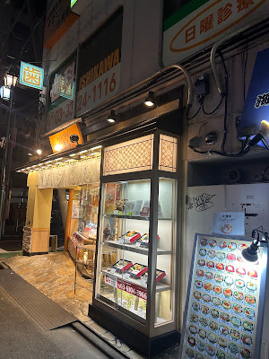 Donmaru 사진 2